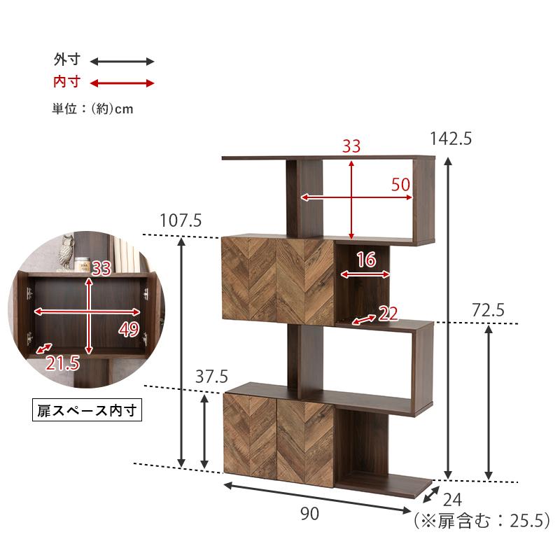 扉付きオープンラック-RCC/4段タイプ ワイドタイプ 90×25.5×142.5cmの画像