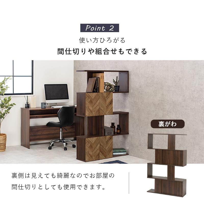 扉付きオープンラック-RCC/4段タイプ ワイドタイプ 90×25.5×142.5cmの画像