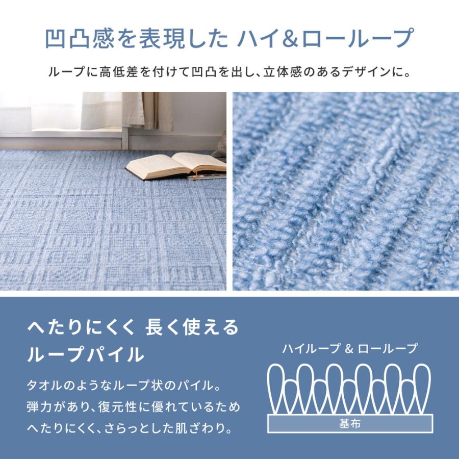 軽くて扱いやすい平織カーペット アンバー 江戸間 10帖（352×440）_3