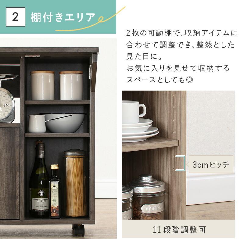未使用訳あり　キッチンカウンター　キッチンワゴン　キャスター付き　バタフライテーブル　キッチン収納　シナモングレージュ キッチンカウンター キッチンワゴン キャスター付き バタフライ天板