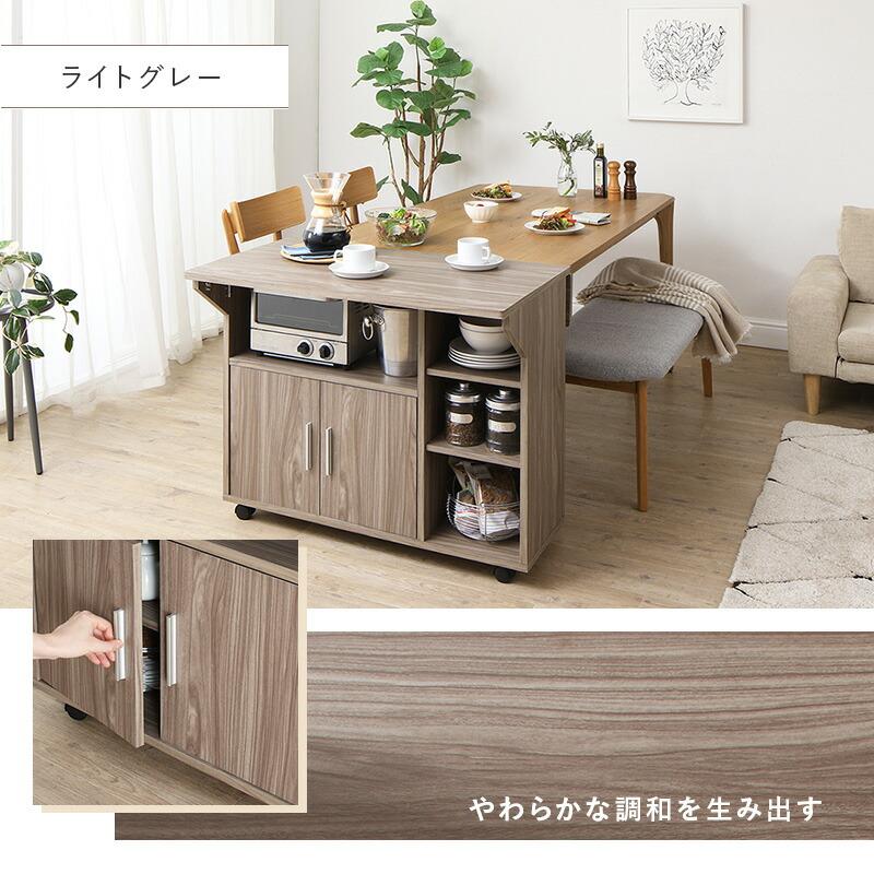 キッチンカウンター キッチンワゴン キャスター付き バタフライ天板