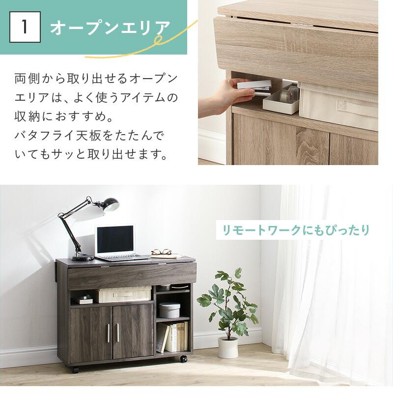 未使用訳あり　キッチンカウンター　キッチンワゴン　キャスター付き　バタフライテーブル　キッチン収納　シナモングレージュ キッチンカウンター キッチンワゴン キャスター付き バタフライ天板