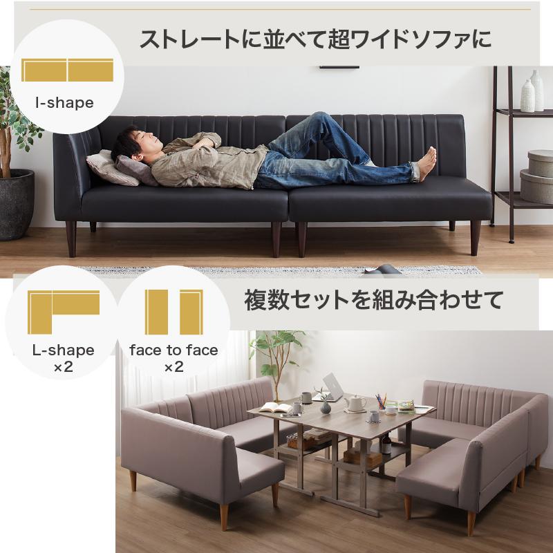 ダイニングセット ソファ 4人 3人 2人 コンパクト ダイニングテーブル