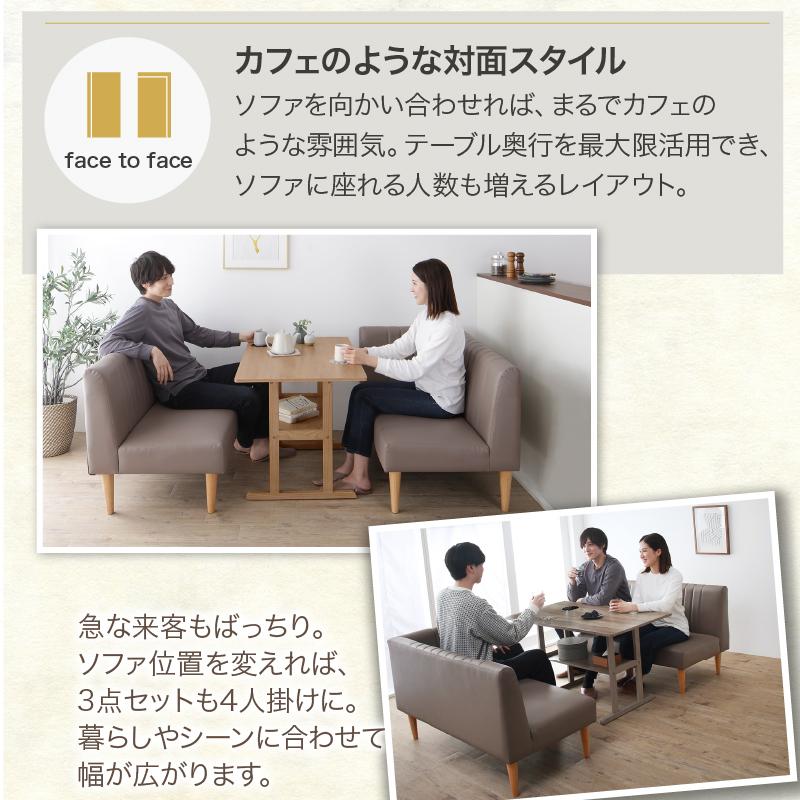 ダイニングセット ソファ 4人 3人 2人 コンパクト ダイニングテーブル