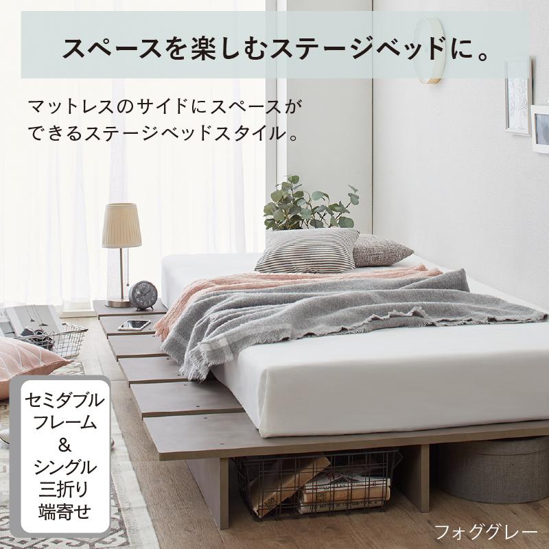 ベッド シングルベッド フレーム マットレス付き ベット 天然木調