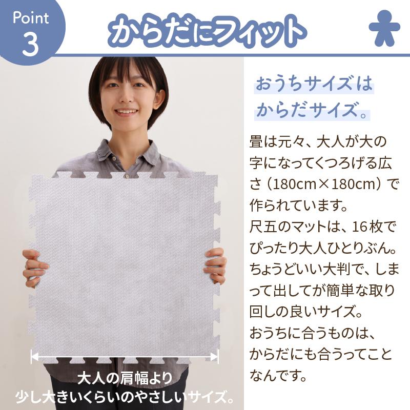 ジョイントマット 大理石調 モルタル ジョイント マット 大判 おしゃれ 45cm タイル カーペット ラグ 石目調 防音 床暖房対応 抗菌 防臭 洗える 6畳 8mm 48枚_12