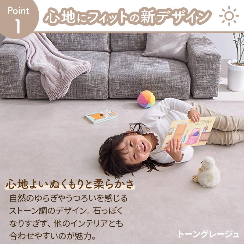 ジョイントマット 大理石調 モルタル ジョイント マット 大判 おしゃれ 45cm タイル カーペット ラグ 石目調 防音 床暖房対応 抗菌 防臭 洗える 6畳 8mm 48枚_8