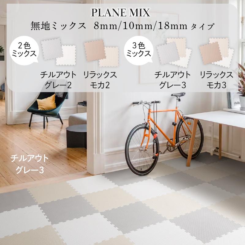 マット ジョイントマット ジョイント 大判 おしゃれ フロアマット タイルカーペット フロアタイル ラグ 防音 床暖房対応 クッション 大理石 45cm 8畳 8mm 厚_13