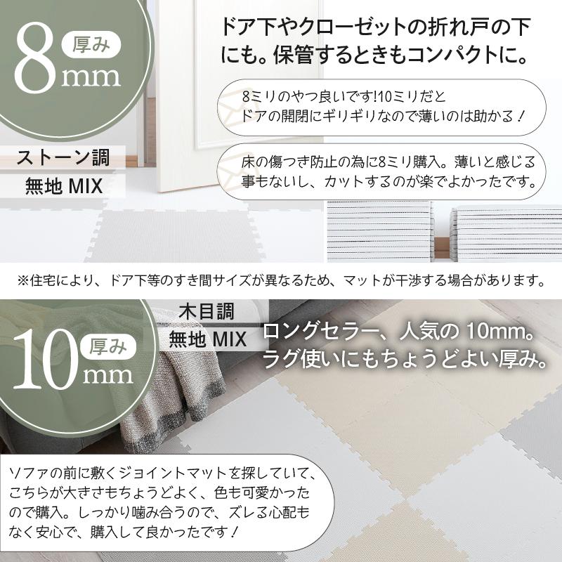 マット ジョイントマット ジョイント 大判 おしゃれ フロアマット タイルカーペット フロアタイル ラグ 防音 床暖房対応 クッション 大理石 45cm 8畳 8mm 厚_15