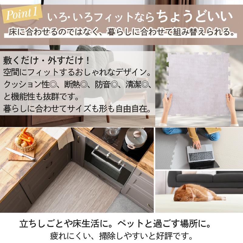 マット ジョイントマット ジョイント 大判 おしゃれ フロアマット タイルカーペット フロアタイル ラグ 防音 床暖房対応 クッション 大理石 45cm 8畳 8mm 厚_4