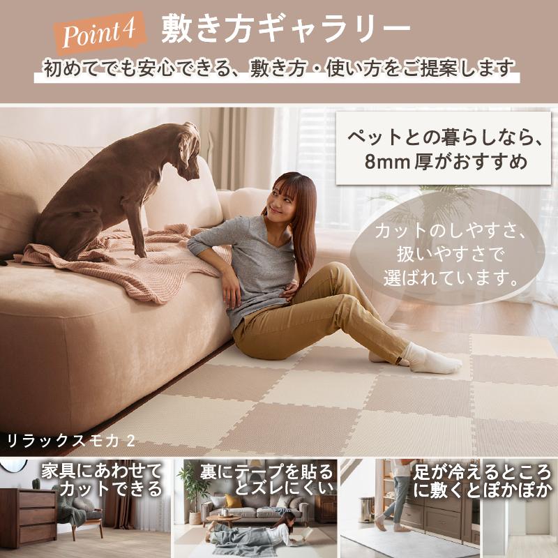 マット ジョイントマット ジョイント 大判 おしゃれ フロアマット タイルカーペット フロアタイル ラグ 防音 床暖房対応 クッション 大理石 45cm 8畳 8mm 厚_8