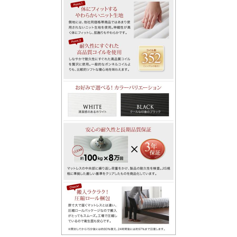 棚・コンセント付きフロアベッド プレミアムポケットコイルマットレス付き ダブル 組立設置付