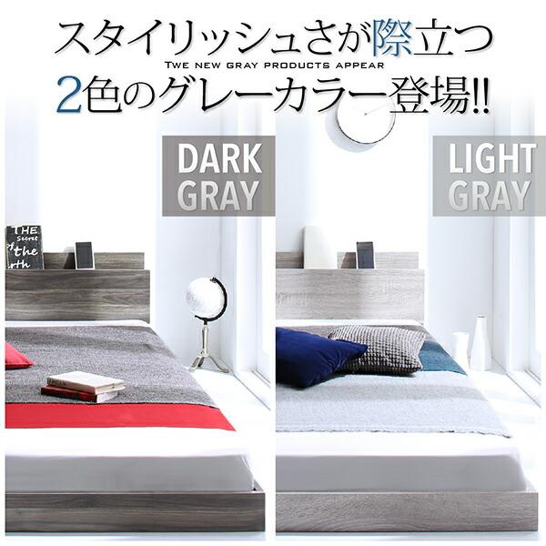 棚・コンセント付きフロアベッド プレミアムポケットコイルマットレス付き ダブル 組立設置付