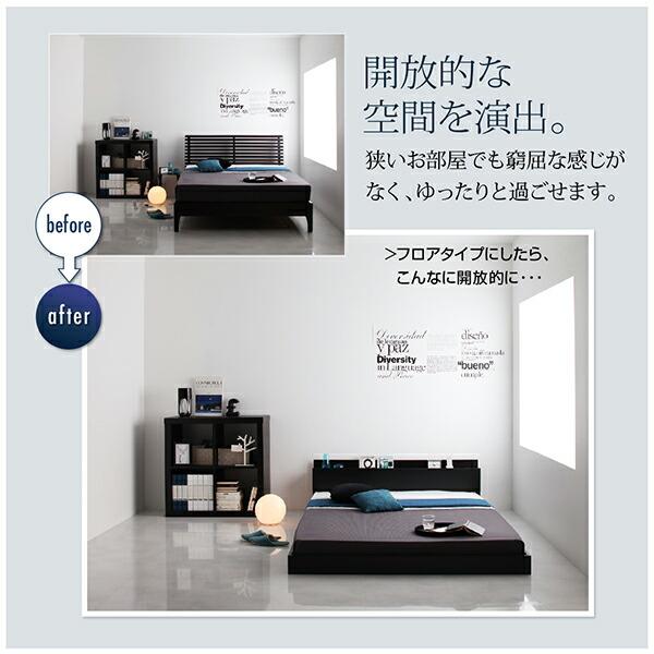 棚・コンセント付きフロアベッド プレミアムポケットコイルマットレス付き ダブル 組立設置付