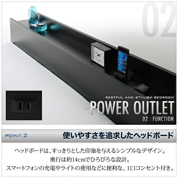 棚・コンセント付きフロアベッド プレミアムポケットコイルマットレス付き ダブル 組立設置付