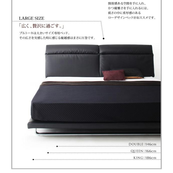 リクライニング機能付き・モダンデザインローベッド スタンダードポケットコイル マットレス付き クイーン(Q×1) 組立設置付