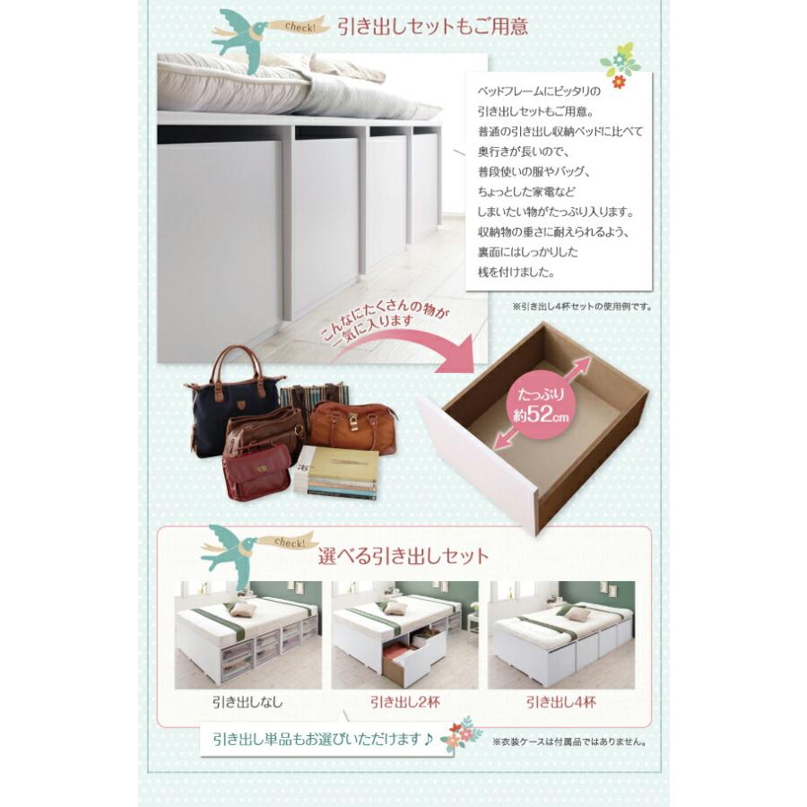 衣装ケースも入る大容量収納ベッド ベッドフレームのみ 引き出しなし セミダブル 組立設置付