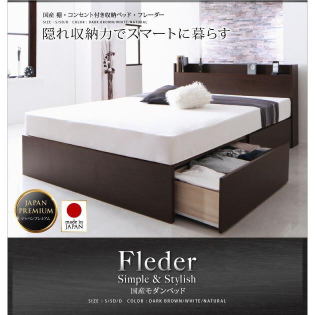 収納付きベッド シングルベッド セミダブルベッド 収納 収納付き 収納ベッド 大容量 収納ボックス 布団 ベッドフレームのみ すのこ仕様 セミダブル 組立設置付