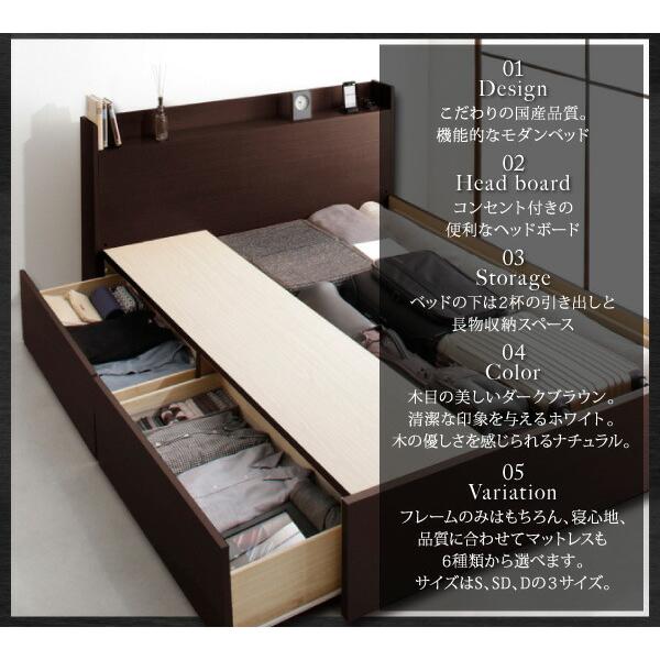 収納付きベッド シングルベッド セミダブルベッド 収納 収納付き 収納ベッド 大容量 収納ボックス 布団 ベッドフレームのみ すのこ仕様 セミダブル 組立設置付