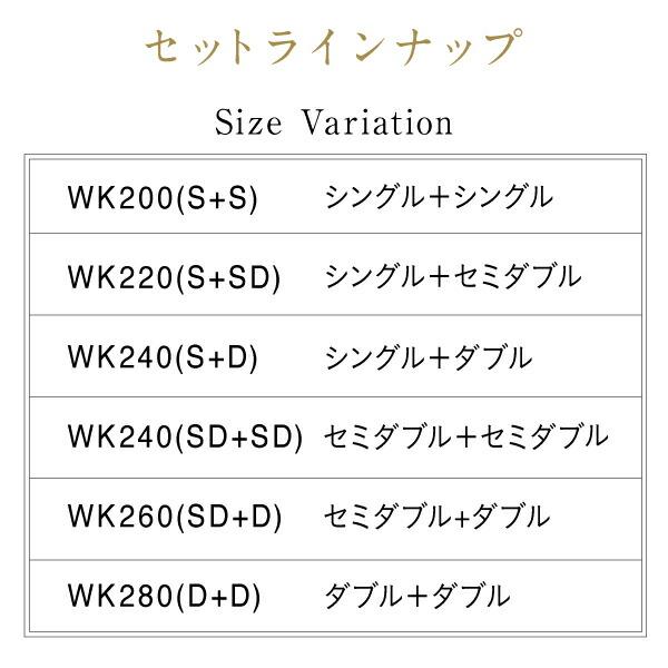 棚・コンセント付きツイン連結すのこベッド マルチラススーパースプリングマットレス付き ワイドK280 組立設置付｜shiningstore-life｜15