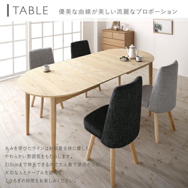 天然木アッシュ材 伸縮式オーバルダイニング 6人 7点セット(テーブル+チェア6脚) W160-210 組立設置付の画像