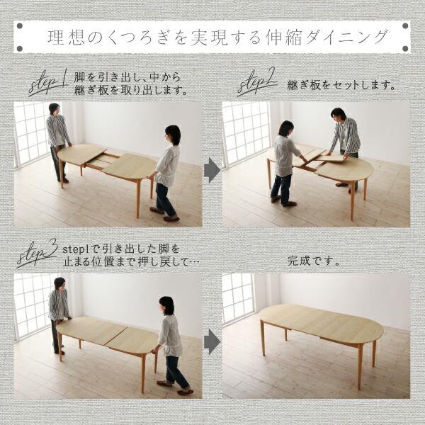 天然木アッシュ材 伸縮式オーバルダイニング 6人 7点セット(テーブル+チェア6脚) W160-210 組立設置付の画像