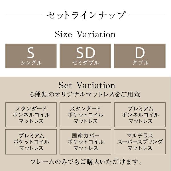 棚・コンセント付きデザインすのこベッド プレミアムボンネルコイルマットレス付き セミダブル 組立設置付