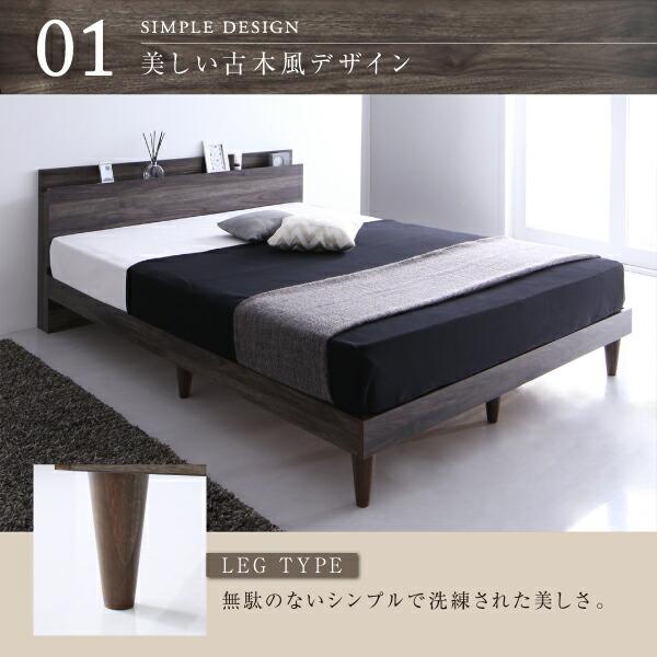 棚・コンセント付きデザインすのこベッド プレミアムボンネルコイルマットレス付き セミダブル 組立設置付