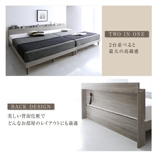 棚・コンセント付きデザインすのこベッド プレミアムボンネルコイルマットレス付き セミダブル 組立設置付