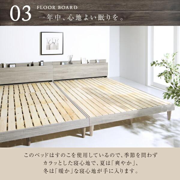 棚・コンセント付きデザインすのこベッド プレミアムボンネルコイルマットレス付き セミダブル 組立設置付