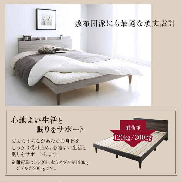棚・コンセント付きデザインすのこベッド プレミアムボンネルコイルマットレス付き セミダブル 組立設置付