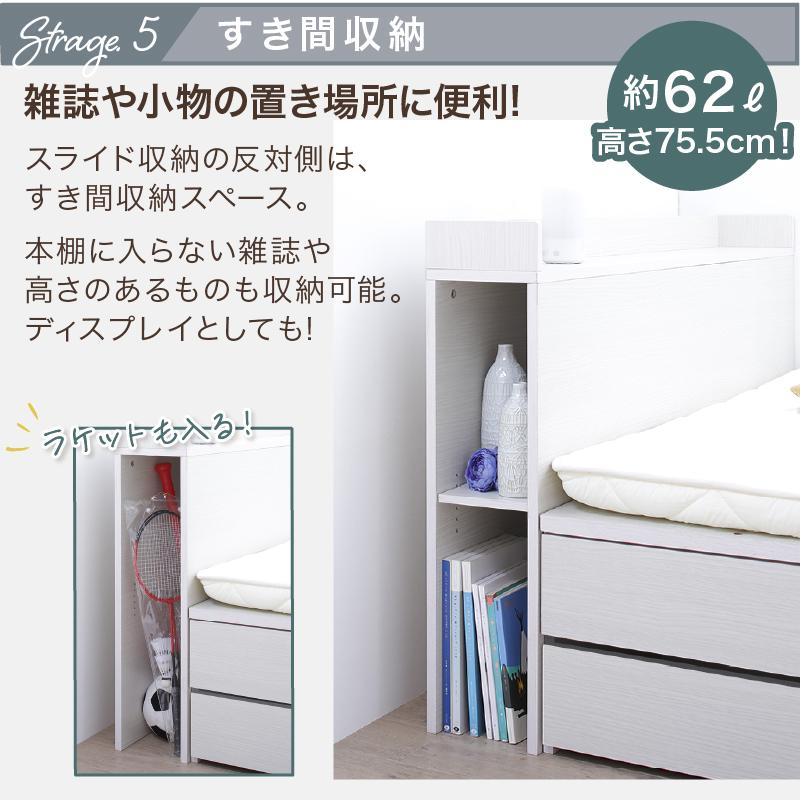 ベッド 収納付きベッド シングルベッド マットレス付き チェスト 収納 収納ベッド 大容量 キャスター付 宮付 おしゃれ マットレス付 シングル 組立設置付