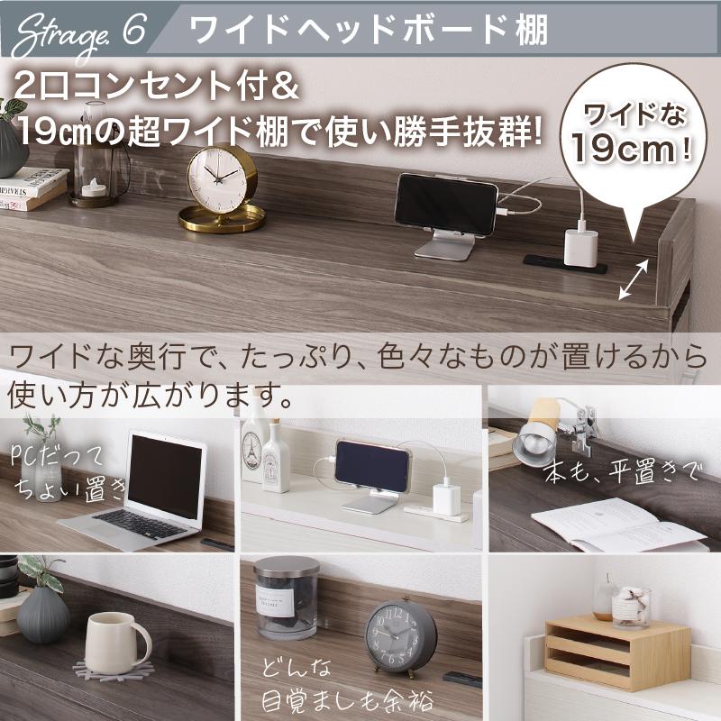 ベッド 収納付きベッド シングルベッド マットレス付き チェスト 収納 収納ベッド 大容量 キャスター付 宮付 おしゃれ マットレス付 シングル 組立設置付