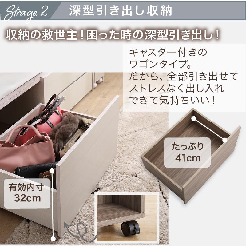 ベッド 収納付きベッド シングルベッド マットレス付き チェスト 収納 収納ベッド 大容量 キャスター付 宮付 おしゃれ マットレス付 シングル 組立設置付