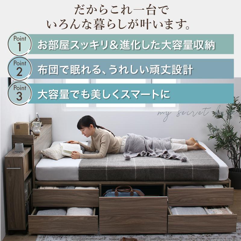 ベッド 収納付きベッド ダブルベッド マットレス付き チェスト 収納 収納ベッド 大容量 キャスター 宮付 おしゃれ 匠 マットレス付 ダブル 組立設置付_4