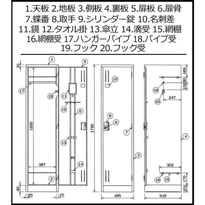 オフィス・店舗向け スタンダードロッカー ホワイト 開閉表示付シリンダー錠 1人用ロッカー 1連3号 COM-L1S-W｜shiningstore-next｜04