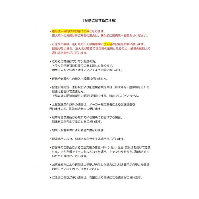 オフィス・店舗向け スタンダードロッカー ホワイト 開閉表示付シリンダー錠 1人用ロッカー 1連3号 COM-L1S-W｜shiningstore-next｜05