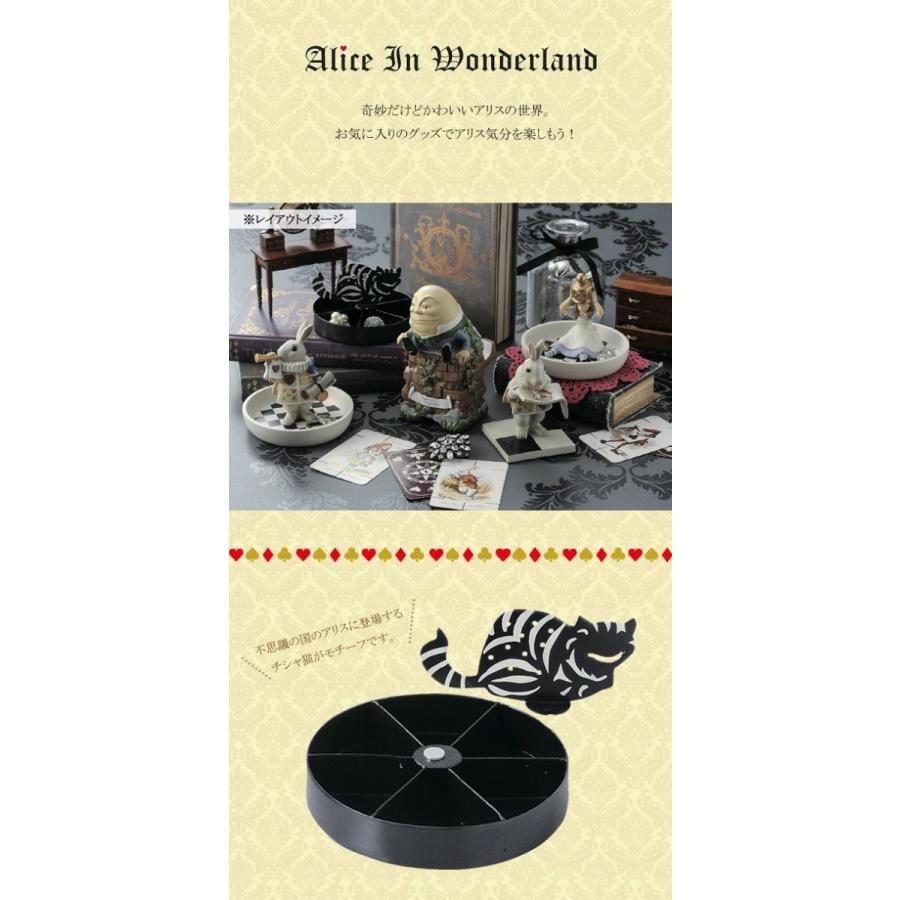セトクラフト Alice In Wonderland 不思議の国のアリス ピアストレイ(チシャ猫) SI-1672-160｜shiningstore-next｜03