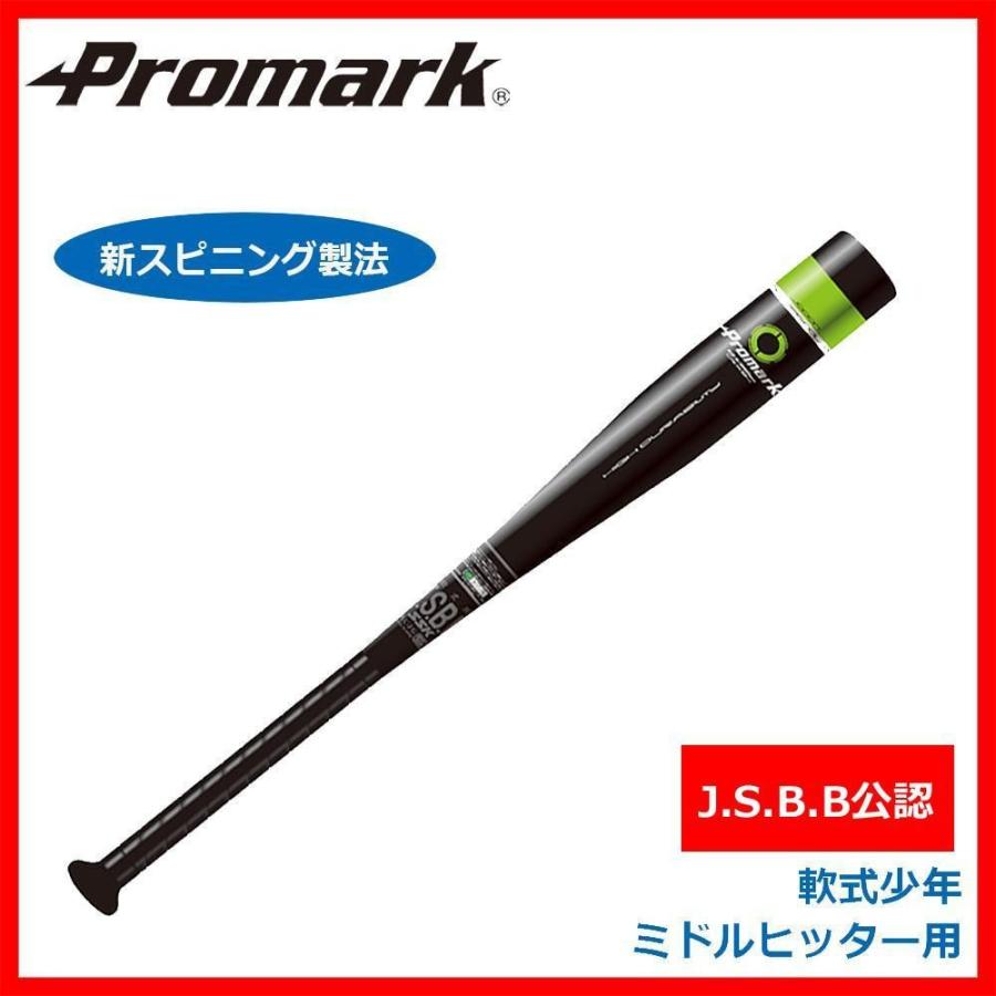 Promark プロマーク J.S.B.B公認 金属製バット 軟式少年 コルク入り ミドルヒッター用 ブラック ATP-800C｜shiningstore-next｜02