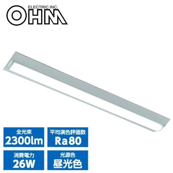 オーム電機 OHM LEDベースライト LT-B2000C2-D｜shiningstore-next｜02