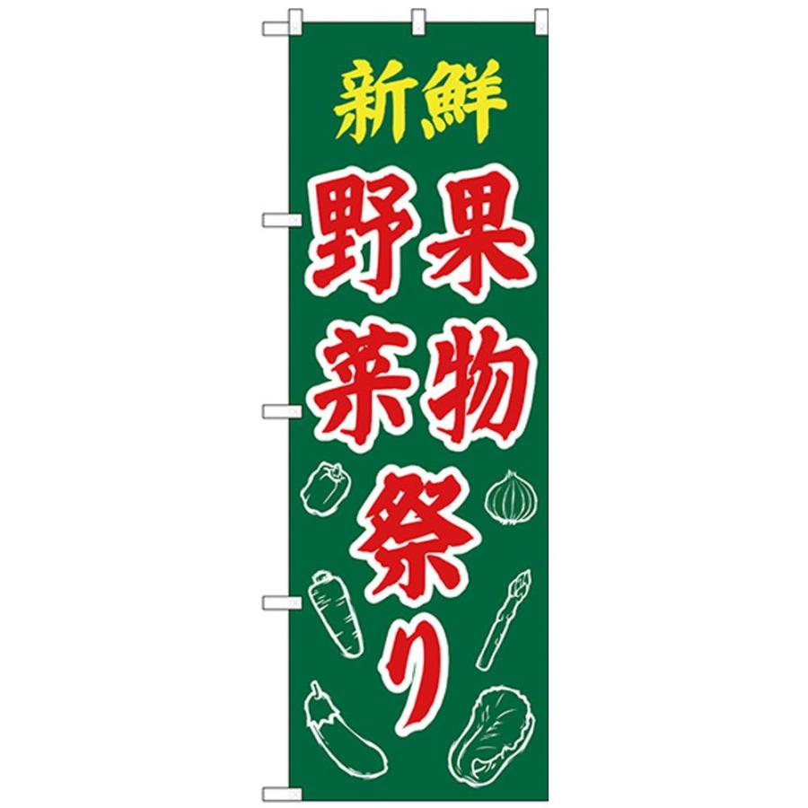 祭り 提灯 イラストの商品一覧 通販 Yahoo ショッピング
