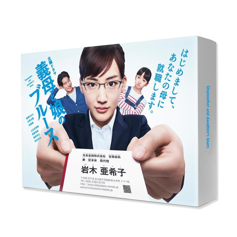 義母と娘のブルース Blu-ray BOX TCBD-0774 義母と娘のブルース Blu ray BOX TCBD