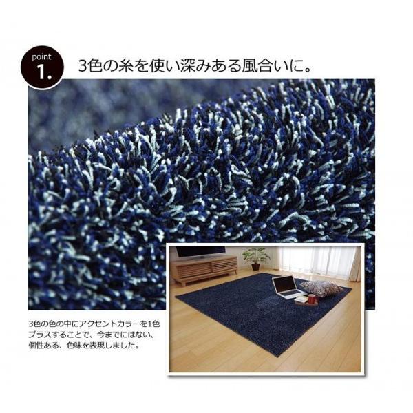 ラグ カーペット 『ノベル』 ブルー 楕円 約100×150cm (ホット 