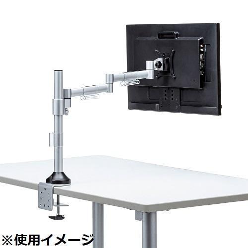 サンワサプライ 水平多関節液晶モニタアーム(H420 1面) CR-LA1801 サンワサプライ 水平多関節液晶モニタアーム H420 1面 CR LA1801