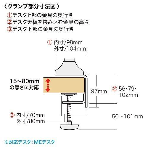 サンワサプライ 水平多関節液晶モニタアーム(H420 1面) CR-LA1801 サンワサプライ 水平多関節液晶モニタアーム H420 1面 CR LA1801
