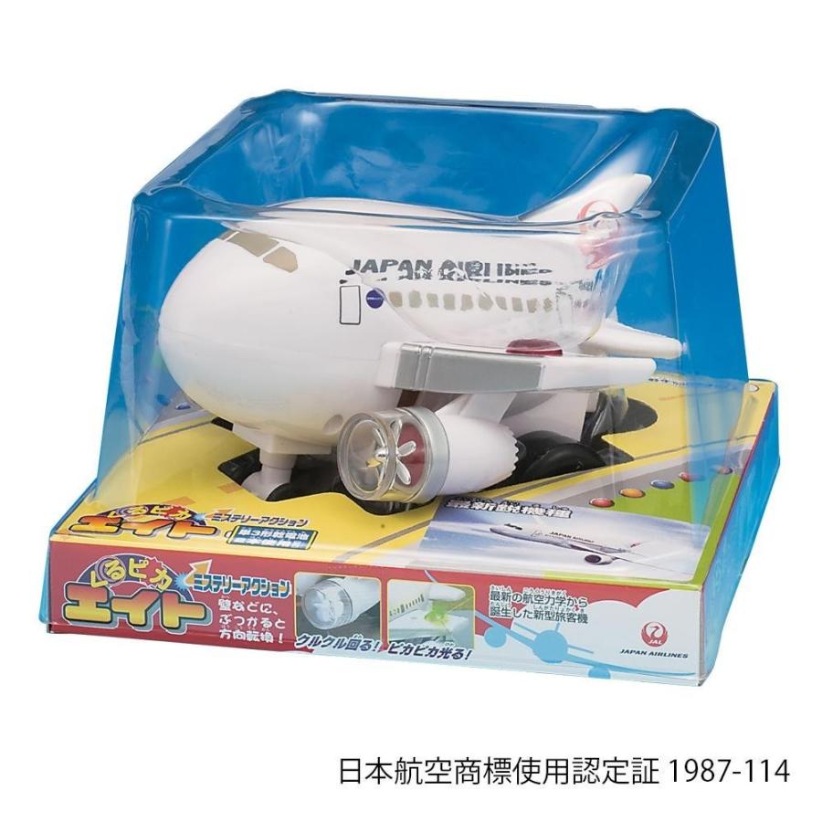 くるピカエイト Jal New限定品