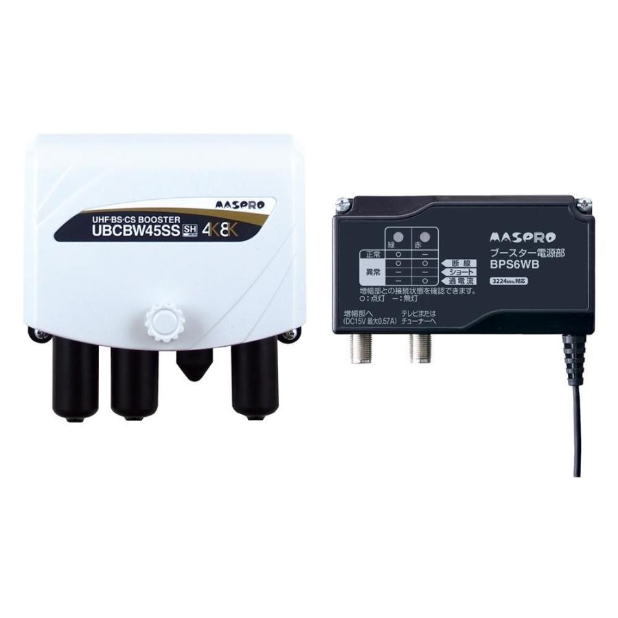 マスプロ電工 UHF・BS・CSブースター UBCBW45SS BS マスプロ電工 UHF CSブースター UBCBW45SS