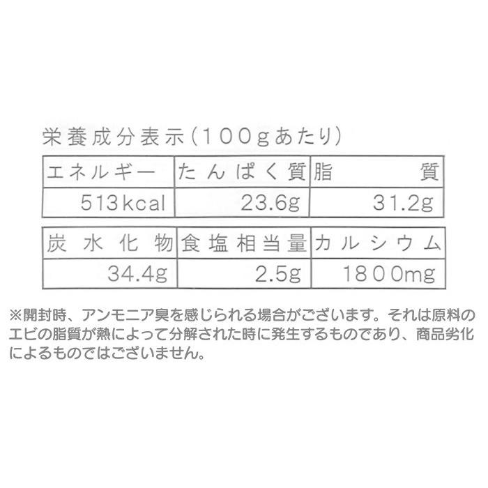 小倉秋一商店 えび天 黒胡椒 40g セット Ab シャイニングストアnext 通販 Yahoo ショッピング