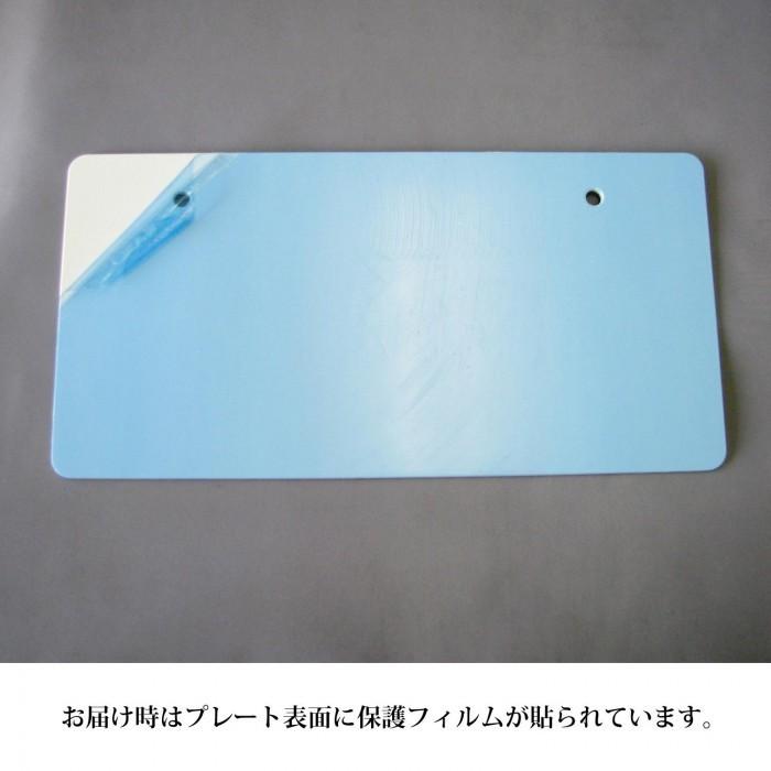 新作人気モデル 取寄 販促看板 無地ナンバープレート 展示車 中古車 新車 販売促進 Nop11 Riosmauricio Com