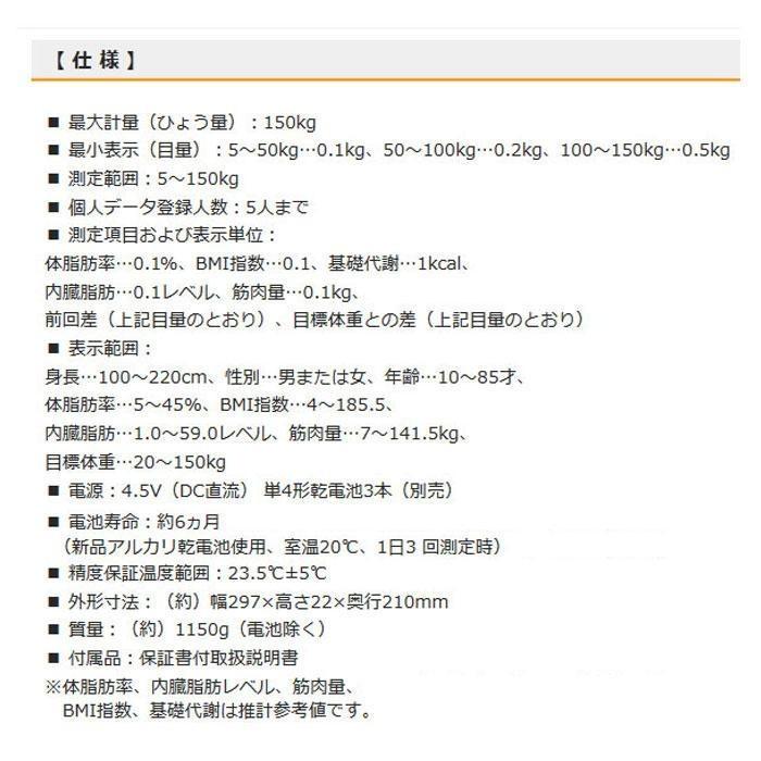 OHM 体重体組成計 バックライト付 ホワイト HB-KG12H2-W 体組成計 :ab-1619926:シャイニングストアNEXT - 通販 - Yahoo!ショッピング OHM 体重体組成計 バックライト付 ホワイト HB-KG12H2-W 体組成計 :ab-1619926:シャイニングストアNEXT - 通販 - Yahoo!ショッピング